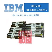 IBM 32G FRU:00LP789 00LP736小型機 歷史價格詳細信息