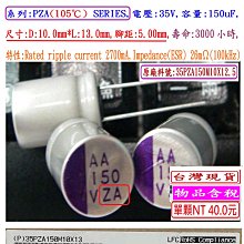 固態電容器,ER,25V,470uF,尺寸:8X11.5,壽命:5000小時(1個-800個),SAMXON 歷史價格詳細信息