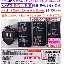 電容器,壽命:5000小時,TLV,35V,220uF,尺寸:8*10.5(50個=NT 650元),Rubycon 歷史價格詳細信息