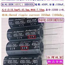 電容器,TPV,35V,560uF,尺寸:10*10.5,壽命:2000小時(50個=NT 900元)Rubycon 歷史價格詳細信息