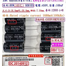 電容器,TPV,35V,560uF,尺寸:10*10.5,壽命:2000小時(50個=NT 900元)Rubycon 歷史價格詳細信息