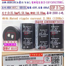 電容器,TPV,35V,560uF,尺寸:10*10.5,壽命:2000小時(50個=NT 900元)Rubycon 歷史價格詳細信息