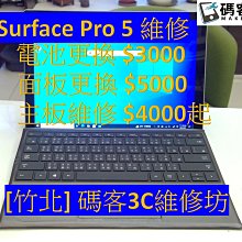 新品Surface Pro X/8/9擴展塢 千兆網口HDMI同屏擴展USB3.0集線器 歷史價格詳細信息