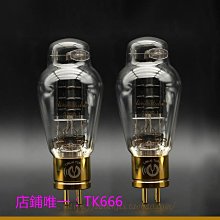 林籟之音 300B-N 網屏茄型吊鉤燈絲電子管 全新正品代理 歷史價格詳細信息