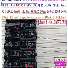 電容器,LLE,450V,47uF,尺寸:18*25,壽命:20000小時(1個=NT 40元),Rubycon 歷史價格詳細信息