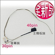 【大新北筆電】現貨 acer NBX0002EK00 / 50.GXBN2.002 Sata硬碟轉接頭排線組HDD 歷史價格詳細信息
