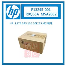 HP 2TB SAS 3.5 6G 7.2K  ML350 DL360 DL380 G6 G7 歷史價格詳細信息