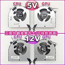 【大新北筆電】現貨2020年款lenovo Legion Y550-15, 15E CPU/GPU風扇Fan 歷史價格詳細信息
