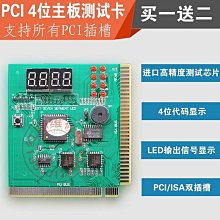 新品主板A7680C模塊 開發板 CAT1 4G IOT 中國造 SIMCOM 尺寸小巧 寬電壓  露天市集 歷史價格詳細信息