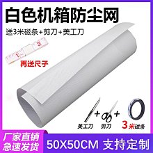 散熱風扇網罩 鐵網 風機防護網4/5/6/7/8/9/12cm 40/60/70/90/120~閒雜鋪子 歷史價格詳細信息