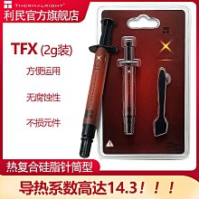 利民 Thermalright AK120 散熱器 歷史價格詳細信息