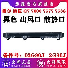 全新dell戴爾 Inspiron  xcmrd 14-3421 3441 3437 5421 5437電池 歷史價格詳細信息