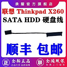 聯想ThinkPad X260 P50 P70 8G DDR4 2400原裝筆電記憶體條 歷史價格詳細信息