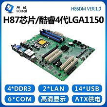 研域B100工控主板i7-10710U六核i5-10210U雙網口6串迷你ITX一體機 歷史價格詳細信息