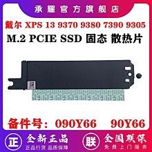 散熱片 13*13*11MM（銀色開槽）優質散熱器 記憶體/MOS管等散熱 W2-1 [293184] 歷史價格詳細信息
