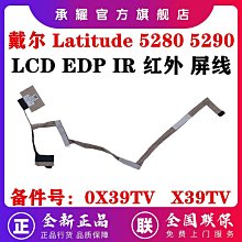 Dell Latitude 5280 5480 5580 5290 5490 93FTF筆記本電池5【六個月質保】 歷史價格詳細信息