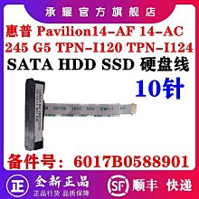 HP 惠普 TPN-I124 348 G4  19.5V 3.33A 65W 筆電變壓器 藍頭帶針 歷史價格詳細信息