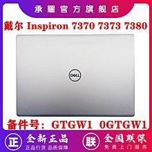 Dell 戴爾 Inspiron 靈越 13 5370 電源頭 電池線 無線網卡 原裝 歷史價格詳細信息