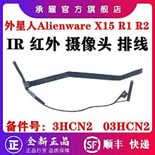 DELL 戴爾 外星人 ALIENWARE X16 R1 X16 輕薄游戲本 筆電電腦 CPU 支架 IDP60 CP 歷史價格詳細信息