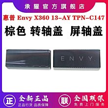 HP 惠普 ENVY 13-AB003NW 13-AB007NS 13-AB015NB  原廠筆電電池 CN03XL 歷史價格詳細信息