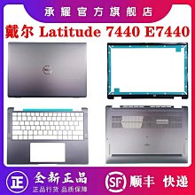 DELL/戴爾 latitude7440 13代酷睿商用辦公遊戲電競高性能商務手提筆記本電腦 7430升級款 歷史價格詳細信息