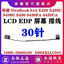 ASUS 華碩 S430 S430U  19V 3.42A 65W 筆電變壓器 4.0 歷史價格詳細信息