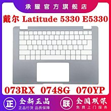 Dell/戴爾 Latitude E3330/3340 13.3英寸商用辦公筆記本電腦官翻 歷史價格詳細信息