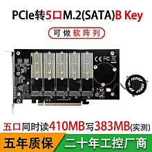 樂擴PCIE 3.0轉SATA3.0擴充卡2口硬盤轉換卡 免驅適用飛騰國產化 歷史價格詳細信息