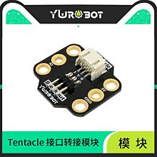 【YWROBOT】適用于ARDUINO 8位5MM高亮LED發光模塊F5翠綠藍白粉 歷史價格詳細信息