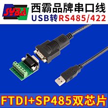 FTDI FT232r Basic Breakout USB-TTL 3.3v 5v For Arduino Pro Mini MWC MultiWiiA3GS 歷史價格詳細信息