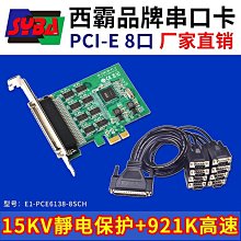 西霸 PCI-E轉USB2.0擴展卡4口外置Moschip芯片 4口USB2.0擴展卡（量大從優） 歷史價格詳細信息