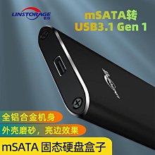 聯存USB3.1轉NVME轉接卡電腦外置M.2固態SSD硬盤轉A口U盤板開卡器 歷史價格詳細信息