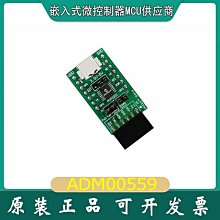 UART轉LIN總線模組(帶串口通信協議)3.3V 5V UI串口上位機、STM32驅動例程 歷史價格詳細信息