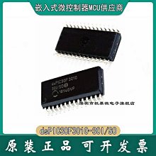JIMUWEI 現貨 PIC16F690-I/SS SSOP-20 PIC16F690 原裝正品 歷史價格詳細信息