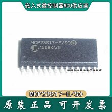 JIMUWEI 現貨 PIC16F690-I/SS SSOP-20 PIC16F690 原裝正品 歷史價格詳細信息