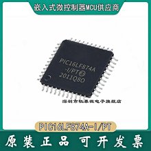 JIMUWEI 現貨 PIC16F690-I/SS SSOP-20 PIC16F690 原裝正品 歷史價格詳細信息