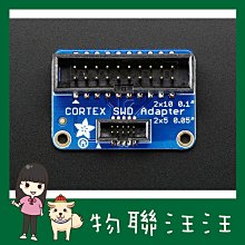 [物聯汪汪] 含稅附發票~ 樹莓派Pico UPS不間斷電源擴充套件板 800mAh鋰電池 歷史價格詳細信息