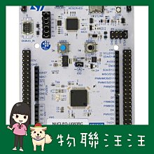 [物聯汪汪] 含稅附發票~ 樹莓派Pico UPS不間斷電源擴充套件板 800mAh鋰電池 歷史價格詳細信息