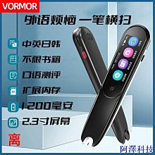 阿澤科技Atomstack Axis 8 小直徑 8 直徑精度,小尺寸與 [musbmy] 與激光 8 4 毫米的軸 R3 滾輪 歷史價格詳細信息