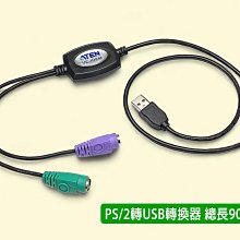 宏正 ATEN CS72E 2-Port PS/2 VGA Slim Switch 多電腦切換器 附線材 歷史價格詳細信息