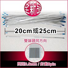 【大新北筆電】現貨 Asus A555 A555L A555LA A555LJ W519L R557L滑鼠板觸摸板排線 歷史價格詳細信息