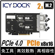 ICY DOCK 雙層式 M.2 NVMe SSD PCIe 4.0 硬碟抽取盒 (MB834MK-B V2) 歷史價格詳細信息