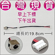 【大新北筆電】現貨全新 Acer 50.4YU01.001, 002, 011, 021液晶面板排線屏線 歷史價格詳細信息