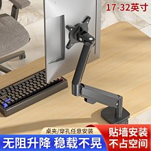 健樂吉 電視機超薄伸縮旋轉掛架32-75英寸通用嵌入背景牆支架 歷史價格詳細信息