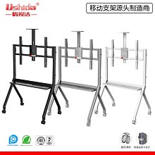 會議移動支架電視推車高端廣告機底座教學平板一體機支架專供 歷史價格詳細信息