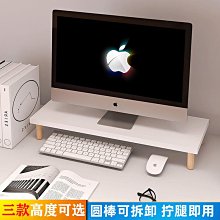 電腦增高架桌面臺式顯示器支架辦公室三角收納層架辦公位整理置物架 歷史價格詳細信息