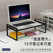筆電散熱架 筆電架 顯示器增高架辦公室可升降筆電支架託散熱高墊螢幕撐架蘋果底座周邊手提桌面置物架收納桌上鍵盤托架 歷史價格詳細信息