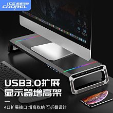 酷睿冰尊c3遊戲麥克風電腦臺式家用電競yy語音話筒降噪電容式麥克風筆記本有線usb接口通用雞主播網課k歌會議 歷史價格詳細信息