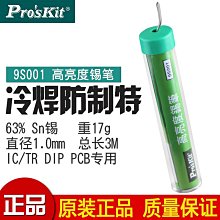 批發 快速出貨 臺灣寶工SI-132H進口烙畫筆機木工雕花烙花葫蘆雕刻烙畫電烙鐵 歷史價格詳細信息