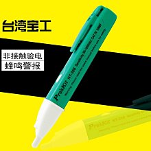 【快速出貨】警視衛太陽能4G攝像頭360度無死角防水手機遠程超清夜視監控器 歷史價格詳細信息